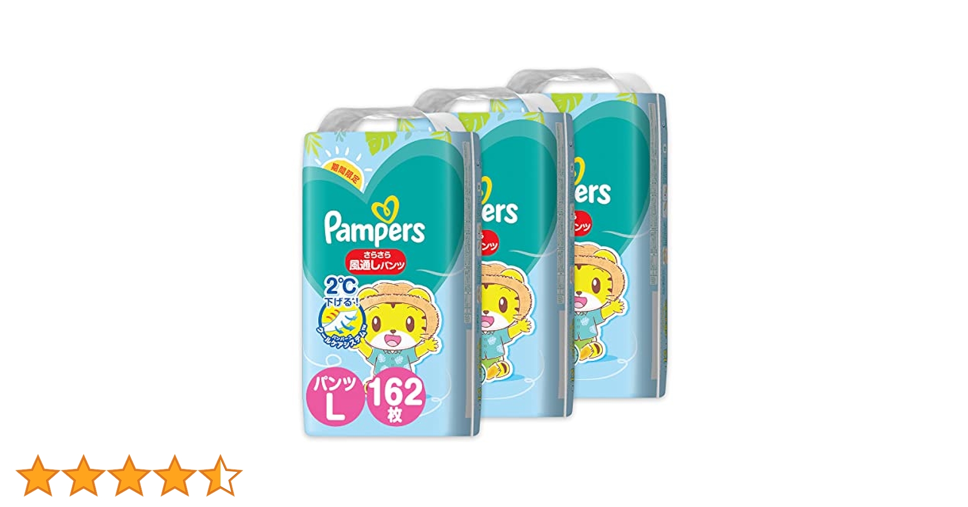 パンツ Lサイズ　通気性プラス (9~14kg) 184枚　新品未開封 Amazon.co.jp: 【パンツ Lサイズ】 パンパース オムツ 通気性